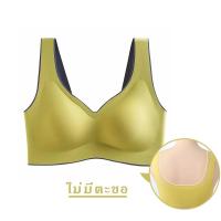 ราคา Babybra ชุดชั้นในยางพารา บราแบบสวม ชุดชั้นในสตรียางพารา บราไร้โครง ไร้ขอบ ไร้รอยต่อ เสื้อในยางพารา เสริมฟองน้ำ เกรดผ้าพรีเมี่ยม CBB173 (16353929848)