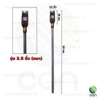 ราคา เสียมพร้อมด้าม เหล็กแหนบอย่างดี เสียม เสียมขุดดิน เสียมพร้อมด้าม เสียมด้ามเหล็ก เสียมขุดด้ามเหล็ก เสียมหนา (6142236351)