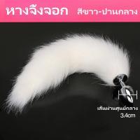 ราคา หางจิ้งจอกเอสเอ็ม cosplay บทบาทสมมติ เพิ่มการกระตุ้น ภาพสุนัขจิ้งจอก สไตล์โลลิต้า (21569239479)