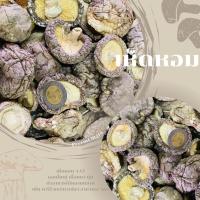 ราคา เห็ดหอม AA5 500 กรัม เห็ดหอมแห้ง เนื้อหนา นุ่ม (12112593640)