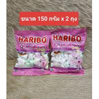 ราคา ฮาริโบ้ ชาร์ลมาโลว์ ปาร์ตี้ มาร์ชแมลโลว์ กลิ่น สตอเบอร์รี่ 150 กรัม x 2 ถุง Haribo Charmalow Marshmallow (21663035383)