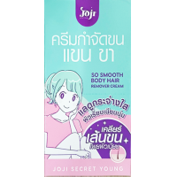 ราคา กล่อง x6ชิ้น Joji Secret Young บำรุงผิว กำจัดขนรักแร้ ดูแลผิวกายและใต้วงแขน 50 กรัม เลือกสูตร (21623481011)