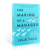 ราคา การทำ Manager What To Do เมื่อทุกคนดูโดย Julie Zhuo Self Help Management Leadership หนังสือภาษาอังกฤษของขวัญเดิมสำหรับอ่านหนังสือ (8329652513)