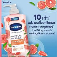 ราคา Vaseline Healthy Bright Super Food Lotion 320 500 ml วาสลีน เฮลธี้ ไบรท์ ซุปเปอร์ฟู้ด เฟรชล็อค โลชั่น 320 500 Vaseline Cranberry วาสลีนแครนเบอรี่ (21440425516)