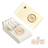 ราคา COD Powerbank 30000mAh พาวเวอร์แบงค์ 22 5W แบตเตอรี่สำรอง รองรับการชาร์จอุปกรณ์4เครื่องในเวลาเดียวกัน จัดส่งจากกรุงเทพ (21718511958)