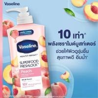 ราคา Vaseline Healthy Bright Super Food Lotion 320 500 ml วาสลีน เฮลธี้ ไบรท์ ซุปเปอร์ฟู้ด เฟรชล็อค โลชั่น 320 500 Vaseline Cranberry วาสลีนแครนเบอรี่ (21440425514)