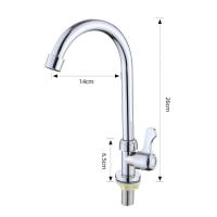 ราคา ก๊อกน้ำล้างจาน ก๊อกล้างจาน ก๊อกน้ำอ่างล้างจานหมุนได้ ก๊อกน้ำล้างจาน ก๊อกอ่างซิงค์ล้างจาน หมุนได้ 360 องศา ก๊อกล้างจาน โค (21465947131)