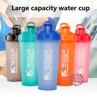ราคา Zhanshan 750มล ขวดน้ำความจุมาก Leak Proof Drop Resistant Anti Slip ดื่มโปรตีนผสมแก้วเขย่าออกกำลังกาย Shaker Cup ขนาดใหญ่ (17694165790)