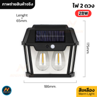 ราคา ไฟติดผนัง LED ไฟติดกำแพงรั้ว โคมไฟพลังงานแสงอาทิตย์ ไฟภายนอกอาคาร โซล่าเซลล์ กันน้ำ กันฝน โคมไฟติดผนัง พลังงานแสงอาทิตย์ แบตทนทาน ปรับได้3โหมด (21586194624)