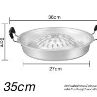ราคา กะทะ กะทะปิ้งย่าง กะทะหมูกะทะ กะทะเนื้อย่าง กะทะอลูมเนียม ขนาด 30ซม 35ซม หม้อสแตนเลสหนา กระทะย่างเกาหลี เตาหมูกระทะ กระทะหมูกระทะ ราคาถูก (21336702840)