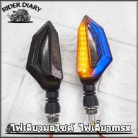 ราคา ไฟเลี้ยว ไฟเลี้ยวมอเตอร์ไซค์ ไฟเลี้ยวกระพริบเร็ว ไฟเลี้ยวหลัง ไฟเลี้ยวled ไฟเลี้ยวแต่ง ราคาต่า 1 คู่ ไฟเลี้ยวท้าย (20721857074)