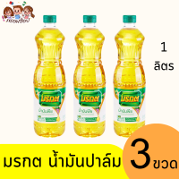 ราคา มรกต น้ำมันปาล์ม 1 ลิตร (21534354898)