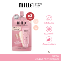 ราคา Mille บีบีครีม Super Whitening Gold Rose BB Cream 6g (21398222594)