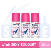 ราคา K WELL STORE Rexona แพ็คเก็จใหม่ โรลออน ระงับกลิ่นกาย ขนาด25มล (21441395308)