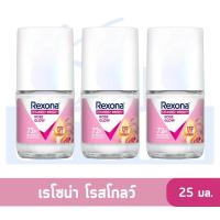 ราคา K WELL STORE Rexona แพ็คเก็จใหม่ โรลออน ระงับกลิ่นกาย ขนาด25มล (21441395302)