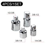 ราคา 1 4 3 8 1 2นิ้ว Air Impact Socket ประแจเครื่องมือ Ratchet Drive Converter ลดความเครียดมือชุดเครื่องมือ (12506249668)
