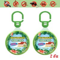 ราคา ไม่มีนกตลอดไป การจัดส่งรวดเร็ว LIYOUE ก้อนไล่นก ไล่นกพิราบถาวร กันน้ำกันแดด ไล่นก ก้อนไฟป่าไล่นก เครื่องไล่นก ไล่นกพิราบ ก้อนไล่นกพิราป ที่ไล่นก อุปกรณ์ไล่นก (21505041588)