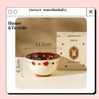 ราคา สินค้าใหม่ พร้อมส่ง จานเซรามิค ชามเซรามิค แก้วเซรามิค ลายกระต่าย สุดคิ้วท์ Rabbit vintage (20094701145)