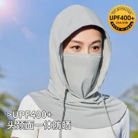 ราคา เครื่องสวมหัวสำหรับปั่นจักรยานรองคอผู้หญิง Seluruh Wajah หมวกกันแดดอเนกประสงค์ป้องกัน (21733495923)