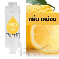 ราคา น้ำหอมแท่งกรองน้ำ ไส้กรองฝักบัว ฟิลเตอร์กรองน้ำผสมวิตามิน สามารถกรองคลอรีนได้ถึง 99 พร้อมจัดส่ง (21712652869)
