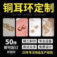 ราคา ต่างหูทองเหลืองไข่มุกต่างหูหัวใจต่างหู OEM Productionxai (19642271364)
