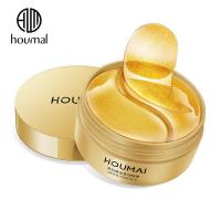 ราคา ผลิตภัณฑ์บำรุงรอบดวงตาแผ่นมาส์กใต้ตาให้ความชุ่มชื่นทอง24K พร้อมมาส์กหน้าครีมบำรุงริ้วรอยรอบดวงตาสีดำรอบดวงตา30คู่ กล่อง (20835365142)