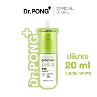 ราคา Dr PONG P55 ACNE CLEAR FACE WASH เจลล้างหน้าสูตรอ่อนโยน สำหรับคนเป็นสิว (21491731521)