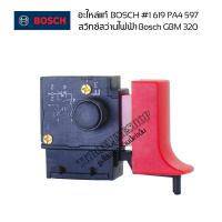ราคา สวิทช์สว่านไฟฟ้าBOSCH สวิทช์สว่านไฟฟ้า Bosch รุ่นGBM320 รหัส 1 619 PA4 597 สวิทช์ปรับซ้าย ขาว สว่านกระแทก อะไหล่แท้ BOSCH (21318269689)