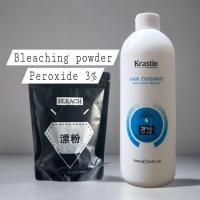 ราคา set ฟอกผม เซตใหญ่ ผงฟอกสีผม Bleach ครีมฟอกสีผม ไฮโดรเจน ชุดฟอกผม (21240578317)