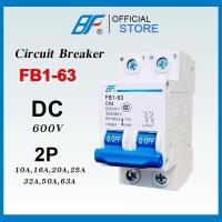 ราคา BF Circuit Breaker DC ดีซี เซอร์กิตเบรกเกอร์ 2P 10A16A20A25A32A50A63A (20517208526)