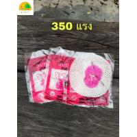 ราคา ไส้ตะเกียงเจ้าพายุ ตราผีเสื้อ BUTTERFLY 350 500 แรง สินค้าพร้อมส่ง (14248244133)