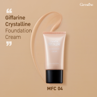 ราคา ครีมรองพื้น กิฟฟารีน GIFFARINE Crystalline Foundation Cream รองพื้นขั้นเทพ กิฟฟารีน เนื้อบางเบา รองพื้นกิฟฟารีน ครีมรองพื้นกิฟฟารีน (19389032325)