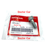 ราคา แท้ศูนย์ น็อตสลักดิสเบรคหน้า หลัง ฮอนด้า ซีวิค Honda Civic FD 2006 2012 ราคา 1 ต่อชิ้น (21531583431)