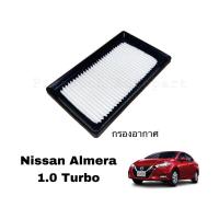 ราคา ซื้อคู่ถูกกว่า กรองอากาศ กรองแอร์ Nissan Almera 1 0 turbo อัลเมร่า (17032351068)