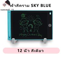 ราคา LCD กระดานLCD กระดานวาดรูป สำหรับวาดเขียน ขนาด 20 นิ้ว กดลบง่าย กระดานเด็ก LCD กระดานLCD แท็บเล็ตวาดรูป กระดานฝึกเขียน กระดานเขียนด็ก (21503280901)