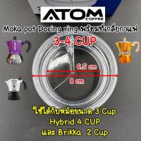 ราคา ATOM Dosing ring พร้อมที่เกลี่ยกาแฟ สำหรับ Moka Pot มี 2 ขนาด ใช้กับกาขนาด 3 4 Cup และ 6 Cup พร้อมส่งในไทย (21647028982)