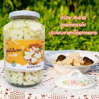ราคา หน่อไม้จีน หน่อไม้ไผ่ตง ขนาด 500 กรัม อร่อย สะอาด ปลอดภัย ไร้สาร หน่อไม้ต้ม หน่อไม้ หน่อไม้ต้มสุก หน่อไม้ถุง หน่อไม้ต้มพร้อมทาน (9834408515)