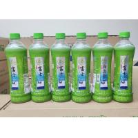 ราคา ฟูจิชะ ชาเขียวพร้อมดื่ม 500 มล แพค 6 ขวด ชาฟูจิ Fujicha Green Tea Natural ฝาขาว เนเจอรัล รสชาติดั้งเดิม กลิ่นหอม Tasty ฝาเขียว เทสตี้ รสชาติหอมหวาน กลมกล่อม (21669920631)