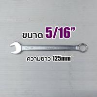 ราคา KOCHE ประแจแหวนข้างปากตาย หุน มีให้เลือกขนาด 1 4 1 1 4 (6231908174)