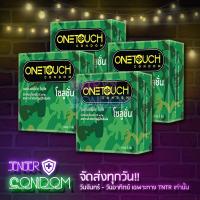 ราคา One Touch Solution วันทัช โซลูชั่น 4 กล่อง (18455410963)