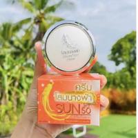 ราคา ครีมกันแดดโสมนางฟ้าแท้ 20 กรัม (17057673960)