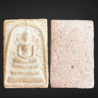 ราคา พระสมเด็จ วัดระฆัง พระเครื่องเก่าเก็บ (16552796801)