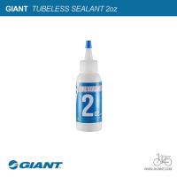ราคา น้ำยากันซึมยางจักรยานจุ๊บเลส Giant Tubeless Sealant 2 oz (10829861387)