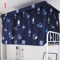 ราคา Crystal ผ้าม่านเตียง เตียงเดี่ยว สำหรับห้องนอน กันฝุ่นปิดกั้นแสง ติดตั้งง่าย ม่านทึบแ ขนาด 1 15 2m (21464602749)