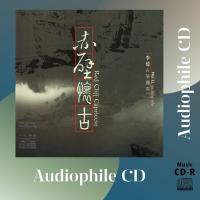 ราคา CD AUDIO เพลงบรรเลง เครื่องดนตรีจีน Wei Li ชุด Red Cliff Capriccio CD R Clone จากแผ่นต้นฉบับ คุณภาพเสียงเยี่ยม (16031468736)