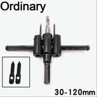 ราคา จัดส่ง1 2วัน ดอกเจาะ ไม้ ฝ้า เพดาน โฮลซอเจาะไม้ โฮลซอ เจาะฝ้า ไฟดาวน์ไลท์ ชุดดอกเจาะ แบบปากขยาย 30มม 300มม ปรับระดับได้ (17961643135)