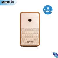 ราคา กบเหลาดินสอ Deli รุ่น DL71160 Pencil Sharpener กบเหลาดินสอทรงลำโพงสุดคลาสสิค กบเหลาดินสอแฟนซี จำนวน 1 ชิ้น (21177597587)