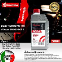 ราคา Brembo น้ำมันเบรค DOT 4 ขนาด 500ML ครึ่งลิตร Brake fluid น้ำมันเบรค ขนาด 0 5L (11215219179)