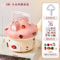 ราคา CHEF MADE บ้านเห็ด ขนาดใหญ่ กระปุกออมสิน เฉพาะเข้าและออก (21530796521)