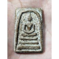 ราคา พระสมเด็จวัดระฆัง พิมพ์ใหญ่พระประธานB พิมพ์และความสมบูรณ์ขององค์พระจะเหมือนกันแต่ตำหนิจะแตกต่างกันที่จุดตำหนิและมวลสารในองค์นั้นๆ (21739635028)